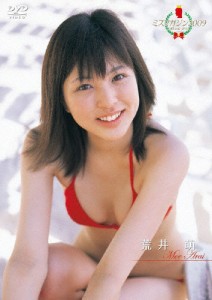 ミスマガジン 2009 荒井萌/荒井萌[DVD]【返品種別A】