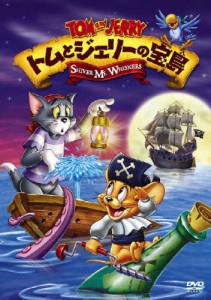 [枚数限定]トムとジェリーの宝島/アニメーション[DVD]【返品種別A】