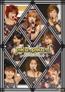 モーニング娘。コンサートツアー2010春〜ピカッピカッ!〜/モーニング娘。[DVD]【返品種別A】