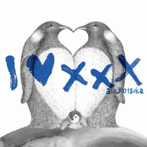 I LOVE ×××(DVD付)/大塚愛[CD+DVD]【返品種別A】