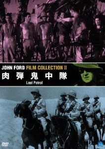 不滅の映画監督 ジョン・フォード傑作選 肉弾鬼中隊/ヴィクター・マクラグレン[DVD]【返品種別A】