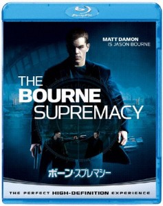 ボーン・スプレマシー/マット・デイモン[Blu-ray]【返品種別A】