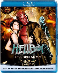 ヘルボーイ ゴールデン・アーミー/ロン・パールマン[Blu-ray]【返品種別A】