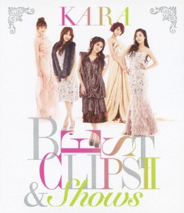 [枚数限定][限定版]KARA BEST CLIPS II ＆ Shows(初回限定盤)/KARA[Blu-ray]【返品種別A】