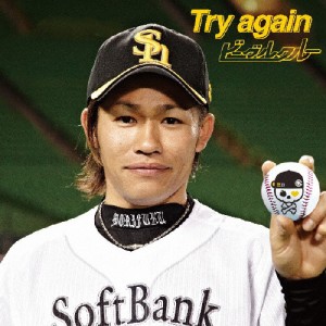 Try again/ビーグルクルー[CD]【返品種別A】