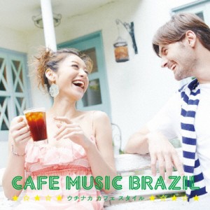 Cafe Music Brazil〜ウチナカ カフェ スタイル〜/オムニバス[CD]【返品種別A】