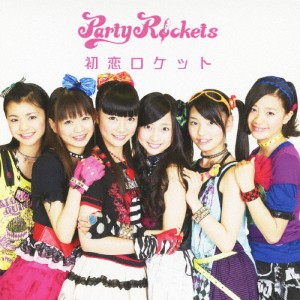 初恋ロケット(DVD付)/Party Rockets[CD+DVD]【返品種別A】