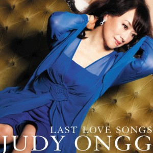 LAST LOVE SONGS〜人には言えない恋がある〜/ジュディ・オング[CD]【返品種別A】