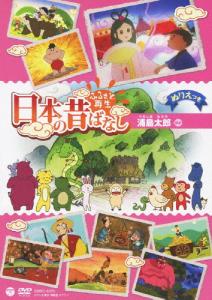 浦島 太郎の通販 Au Pay マーケット