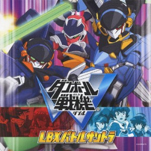 ダンボール戦機W LBXバトルサントラ/TVサントラ[CD]【返品種別A】