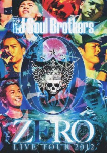 [枚数限定]三代目J Soul Brothers LIVE TOUR 2012 「0〜ZERO〜」/三代目 J Soul Brothers[DVD]【返品種別A】