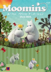 ムーミン パペット・アニメーション DVD-BOX/子供向け[DVD]【返品種別A】