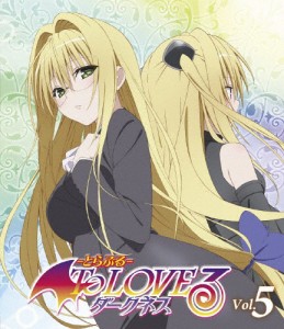 [枚数限定][限定版]To LOVEる-とらぶる-ダークネス 第5巻【初回生産限定版】/アニメーション[Blu-ray]【返品種別A】