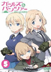 ガールズ＆パンツァー 5/アニメーション[DVD]【返品種別A】