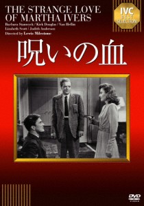 呪いの血/バーバラ・スタンウィック[DVD]【返品種別A】