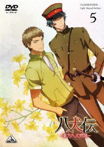 八犬伝―東方八犬異聞―5/アニメーション[DVD]【返品種別A】