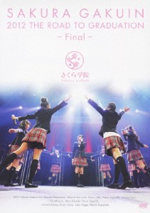 The Road to Graduation Final 〜さくら学院2012年度 卒業〜/さくら学院[DVD]【返品種別A】