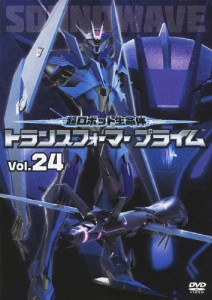 超ロボット生命体 トランスフォーマープライム Vol.24/アニメーション[DVD]【返品種別A】
