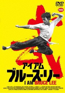 アイアム ブルース・リー/コービー・ブライアント[DVD]【返品種別A】