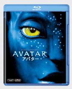 アバター/サム・ワーシントン[Blu-ray]【返品種別A】