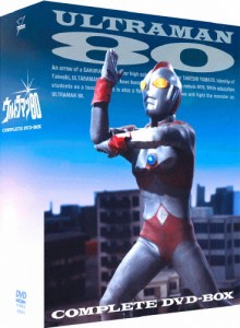 ウルトラマン80 COMPLETE DVD-BOX/長谷川初範[DVD]【返品種別A】