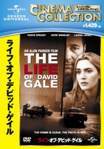 ライフ・オブ・デビッド・ゲイル/ケビン・スペイシー[DVD]【返品種別A】