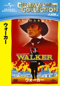 ウォーカー/エド・ハリス[DVD]【返品種別A】