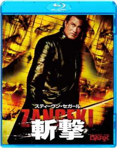 斬撃-ZANGEKI-/スティーブン・セガール[Blu-ray]【返品種別A】