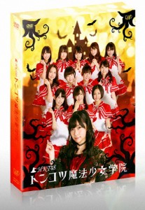 [枚数限定]HKT48 トンコツ魔法少女学院 通常版/HKT48[DVD]【返品種別A】