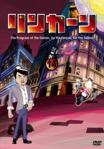 リンカーンDVD 14/ダウンタウン[DVD]【返品種別A】