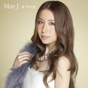 本当の恋/May J.[CD]【返品種別A】