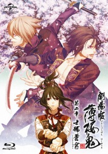 劇場版 薄桜鬼 第二章 士魂蒼穹 Blu-ray〈通常版〉/アニメーション[Blu-ray]【返品種別A】