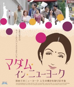 マダム・イン・ニューヨーク/シュリデヴィ[Blu-ray]【返品種別A】