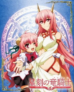 星刻の竜騎士 第6巻【DVD】/アニメーション[DVD]【返品種別A】