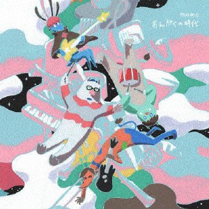 おんがくの時代/momo[CD]【返品種別A】