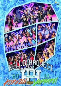 Hello!Project 2014 SUMMER〜KOREZO!・YAPPARI!〜完全版/Hello!Project[DVD]【返品種別A】