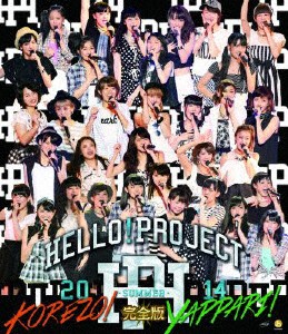 Hello!Project 2014 SUMMER〜KOREZO!・YAPPARI!〜完全版/Hello!Project[Blu-ray]【返品種別A】