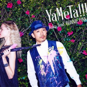 YaMeTa!!!/Rake feat.BONNIE PINK[CD]通常盤【返品種別A】