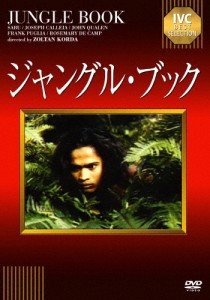 ジャングル・ブック/サブー[DVD]【返品種別A】