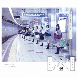 透明な色(Type-B)/乃木坂46[CD]【返品種別A】