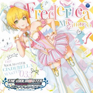 THE IDOLM@STER CINDERELLA MASTER 033 宮本フレデリカ/宮本フレデリカ(高野麻美)[CD]【返品種別A】