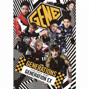 [枚数限定]GENERATION EX(DVD付)/GENERATIONS from EXILE TRIBE[CD+DVD]【返品種別A】