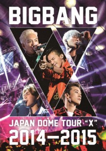 [枚数限定][限定版]BIGBANG JAPAN DOME TOUR 2014〜2015“X”/BIGBANG[DVD]【返品種別A】