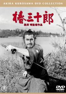 椿三十郎[東宝DVD名作セレクション]/三船敏郎[DVD]【返品種別A】