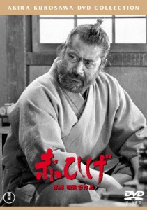 赤ひげ[東宝DVD名作セレクション]/三船敏郎[DVD]【返品種別A】