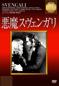 悪魔スヴェンガリ/ジョン・バリモア[DVD]【返品種別A】