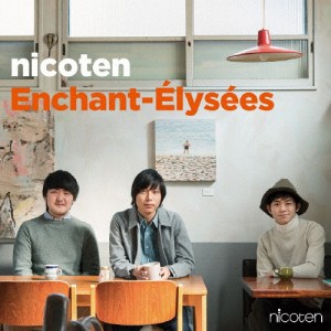 アンシャンテリーゼ/nicoten[CD]【返品種別A】