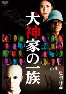 犬神家の一族(2006)/石坂浩二[DVD]【返品種別A】