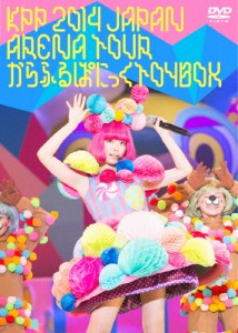 KPP 2014 JAPAN ARENA TOUR きゃりーぱみゅぱみゅのからふるぱにっくTOY BOX〈DVD〉/きゃりーぱみゅぱみゅ[DVD]【返品種別A】