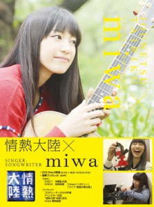 情熱大陸×miwa/miwa[DVD]【返品種別A】